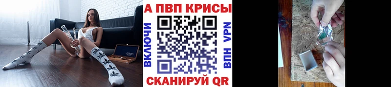 Купить закладку Знаменск MDMA МЕФ Кокаин АМФЕТАМИН ГАШИШ Кетамин Марихуана