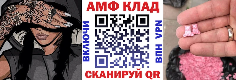 blacksprut как зайти  Знаменск  АМФ Premium 