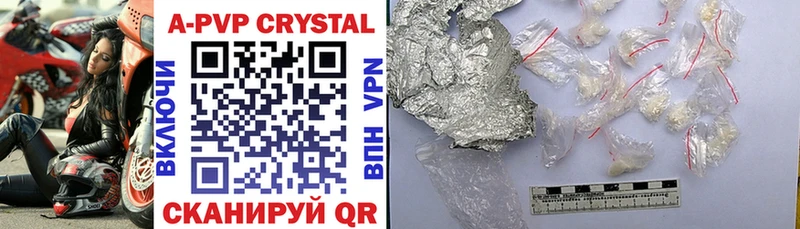 А ПВП Crystall  Знаменск 