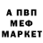 ГЕРОИН белый DOSH :.:
