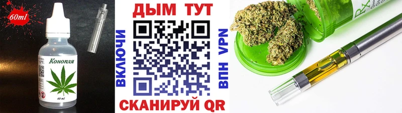продажа наркотиков  Знаменск  Печенье с ТГК марихуана 