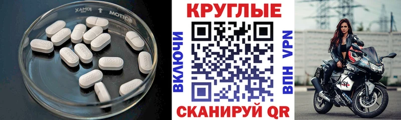 ЭКСТАЗИ ешки  Знаменск 