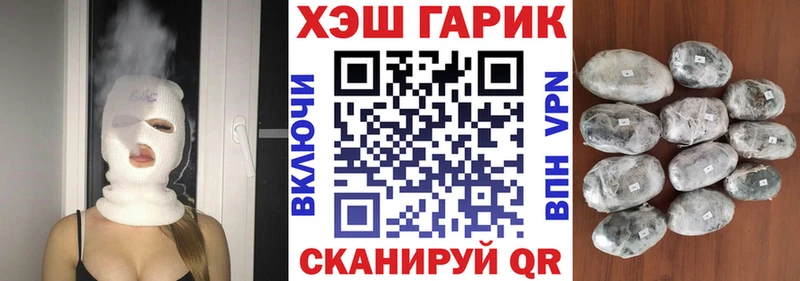 это наркотические препараты  Знаменск  ГАШИШ гашик 