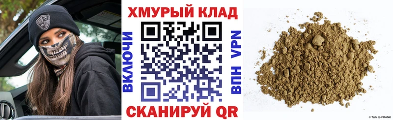 ГЕРОИН Афган  наркошоп  Знаменск 