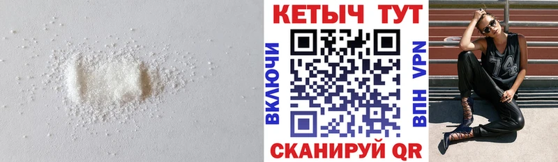 КЕТАМИН VHQ  Знаменск 
