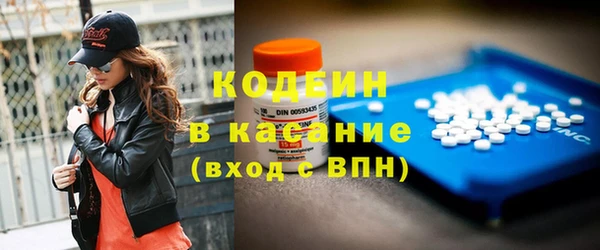 MDMA Premium VHQ Абаза