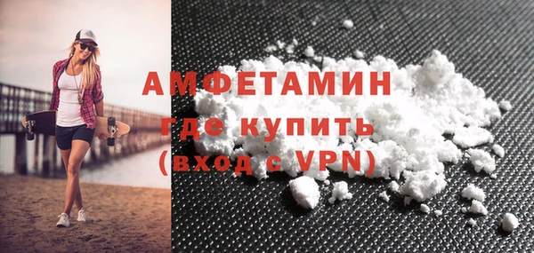 MDMA Premium VHQ Абаза