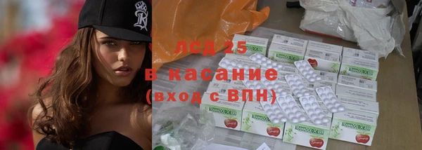 MDMA Premium VHQ Абаза