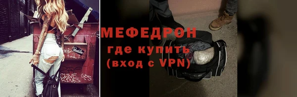 альфа пвп Россошь