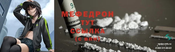 мефедрон мука Ростов