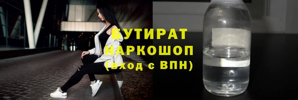 эйфоретик Алексин