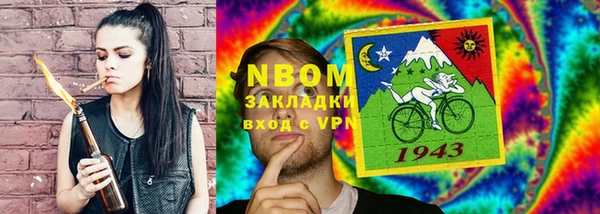 эйфоретик Алексин