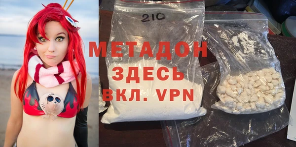 дистиллят марихуана Алзамай