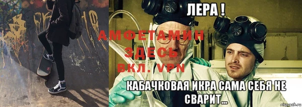 альфа пвп Россошь