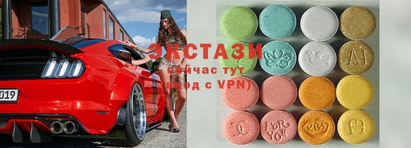 MDMA Premium VHQ Абаза