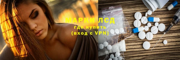 стаф Алексеевка