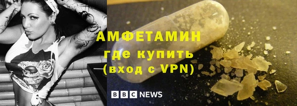 соль курить ск Рославль