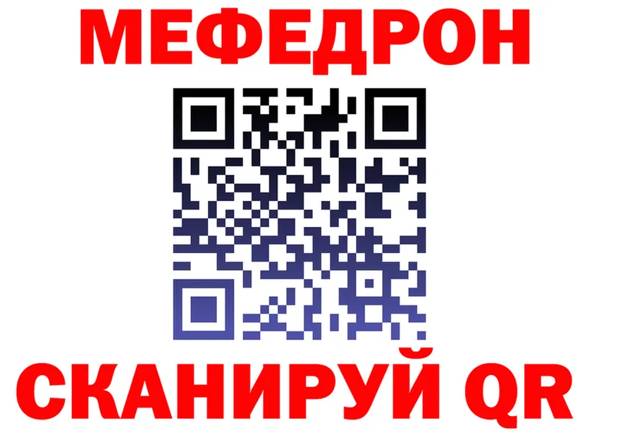 МЕФ 4 MMC зеркало площадка кракен Знаменск