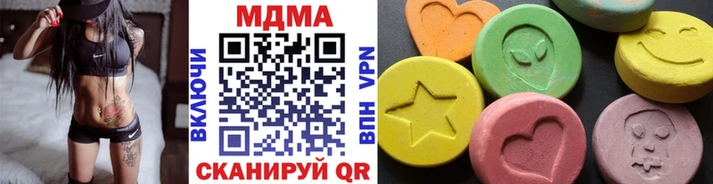 нарко площадка как зайти  Знаменск  MDMA кристаллы 