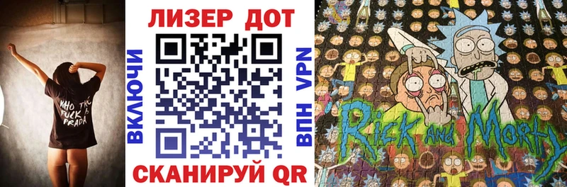 Марки NBOMe 1,5мг  darknet состав  Знаменск 