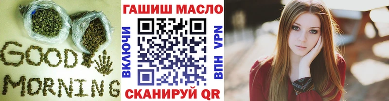 ТГК вейп  мориарти какой сайт  Знаменск 